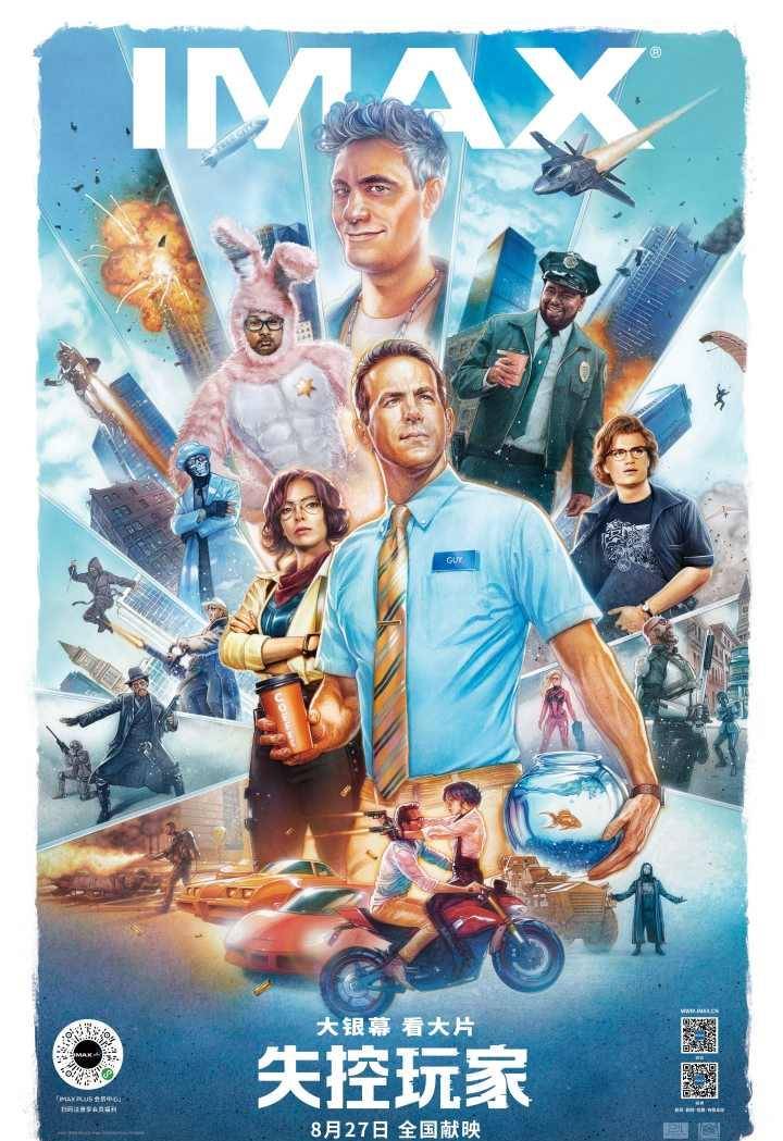 喜剧|票房口碑双双飘红，这是今年最好的动作喜剧？