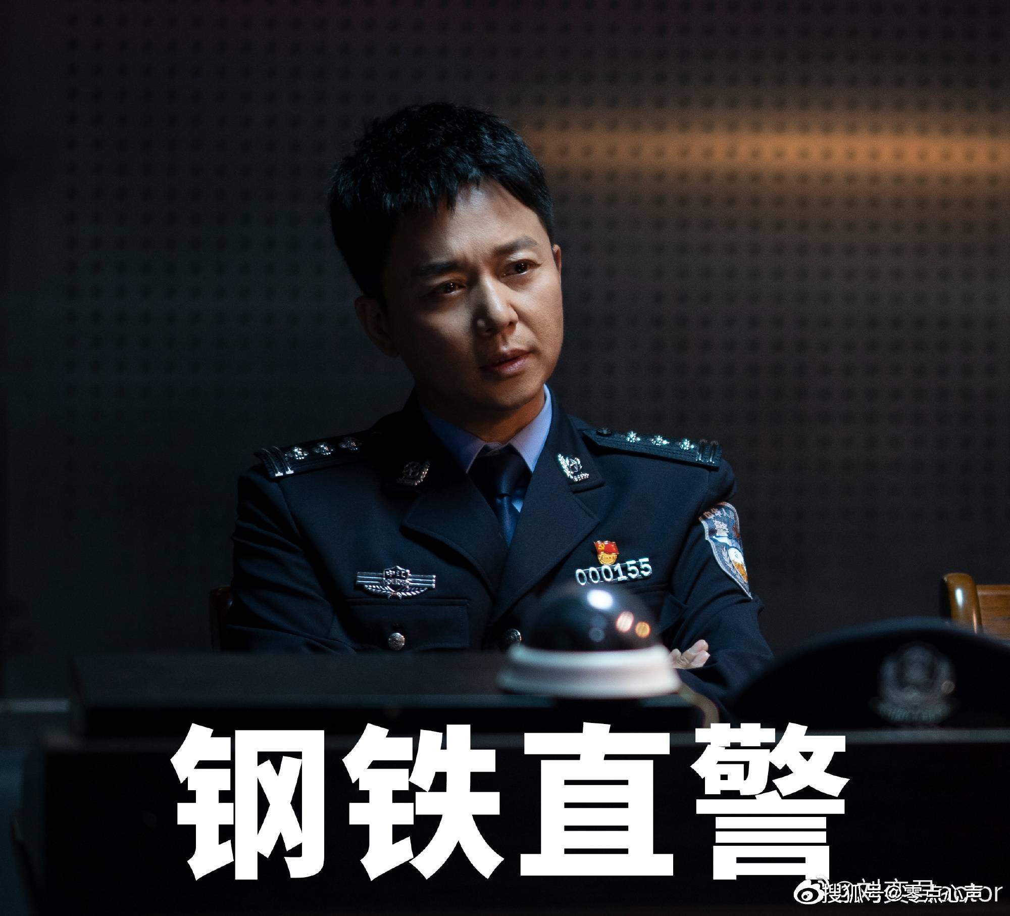 扫黑风暴:孙红雷vs刘奕君,演技"黑马"间的强强对决,难较高下_何勇