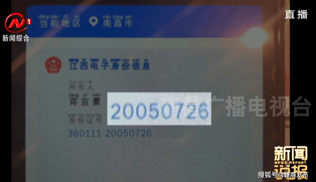 南昌味福记后厨发现卫生不堪入目：外卖里吃出“屎”(图14)