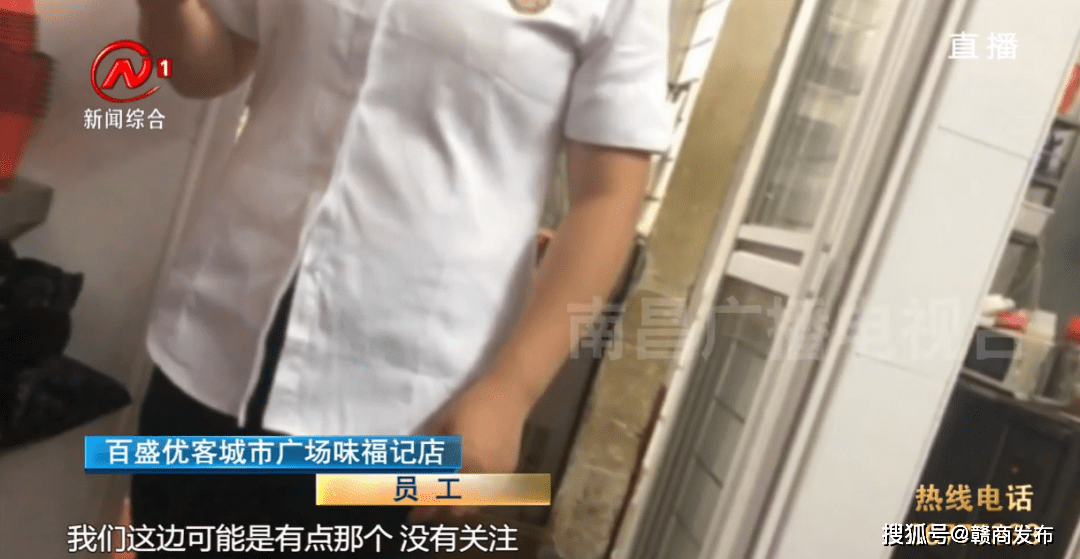 南昌味福记后厨发现卫生不堪入目：外卖里吃出“屎”(图15)