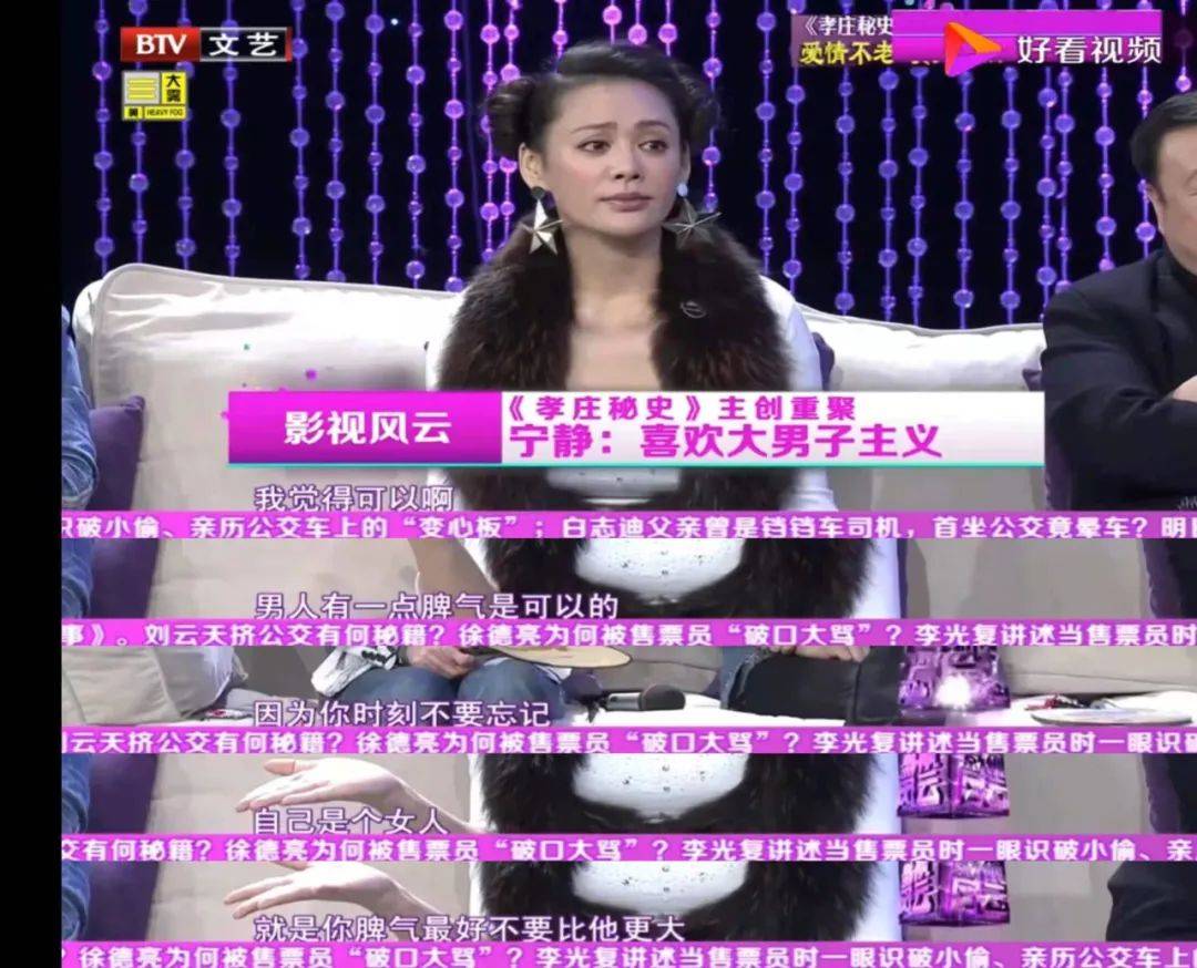 因为|宁静会“翻车”,我一点儿也不意外