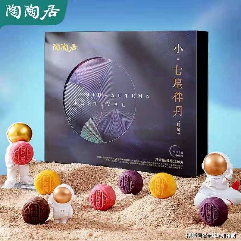 2021月餅大戰，誰才是王者？ 熱愛美食 第21张