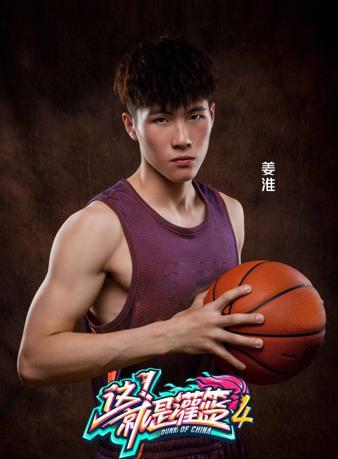 第23届cuba中国大学生篮球联赛中曾单场砍下51分,姜淮(22岁)东北师范