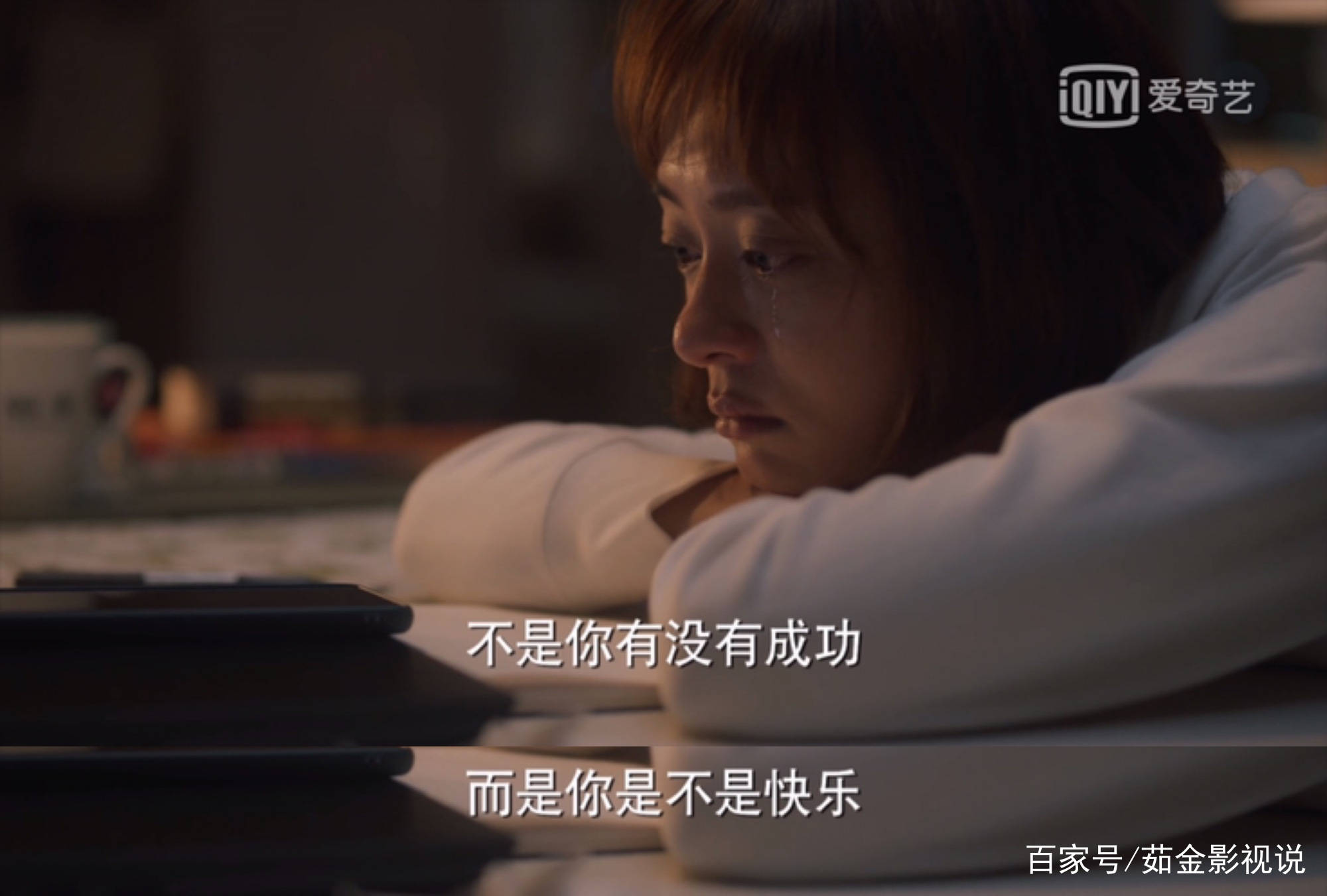 现实|《理想之城》揭秘职场真实，探讨理想职场什么样