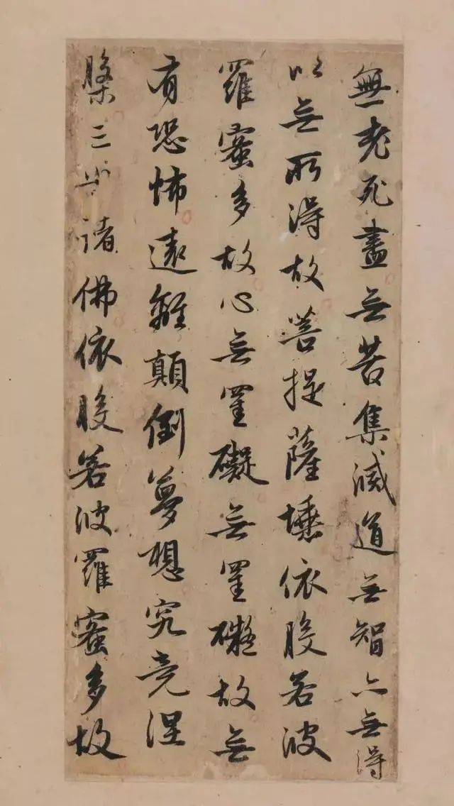 Rarebookkyoto o377 香港書法年表（1901-1950） 香港中文大学 2009年頃