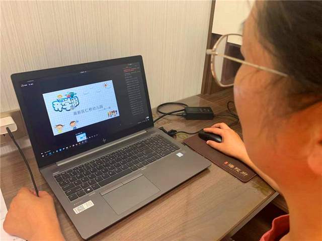 家长|相聚云端 开启新美好