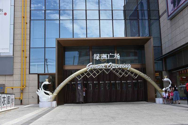 标识与标牌在环境语言中的作用---商业,地产篇