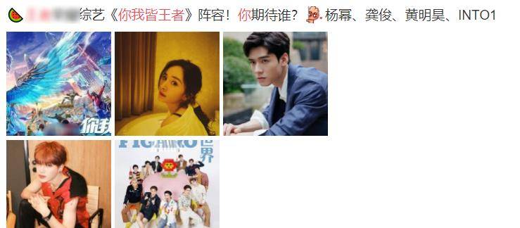 新综|龚俊才录制《中餐厅》，又被曝迎来新综，冲着INTO1说啥都看了