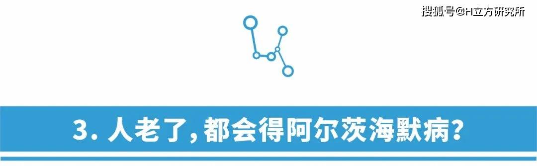 障碍|有关阿尔茨海默病，你需要知道的7件事