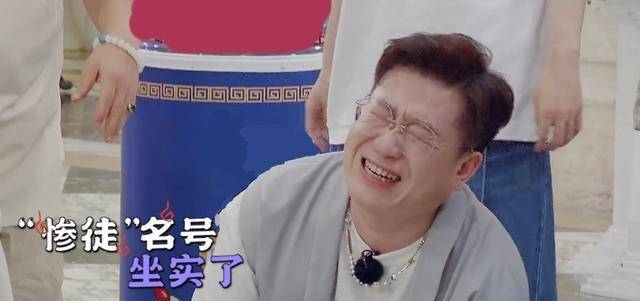 信用卡|德云社张九南晒账单，称录团综搭进去不少钱，却被网友戏称投资人