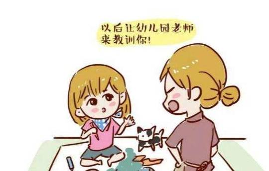 什么|“我不去幼儿园”，撒泼打滚加哭闹，四步帮孩子正面分离焦虑