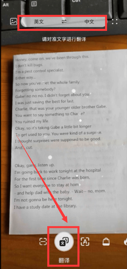 然后,手机就会自动把你看到的外语翻译成中文.