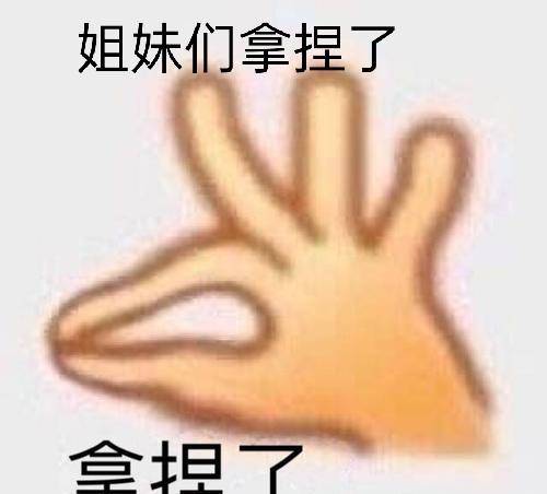 什么|马嘉祺的理想型姐姐标准