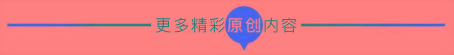 吉他|等什么君：生于1999，成名之后｜小鹿访谈