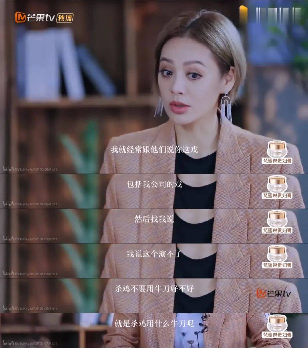 因为|宁静会“翻车”,我一点儿也不意外