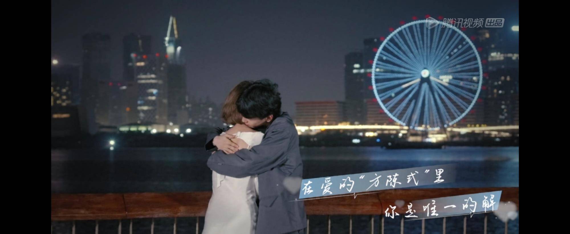 因为|《心动的信号4》大结局来袭，有情人终成眷属！