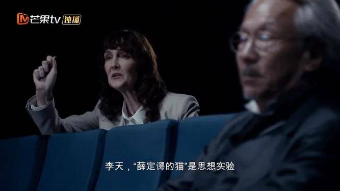 事件|《天目危机》说的意识改变物理事件是不是太扯了？