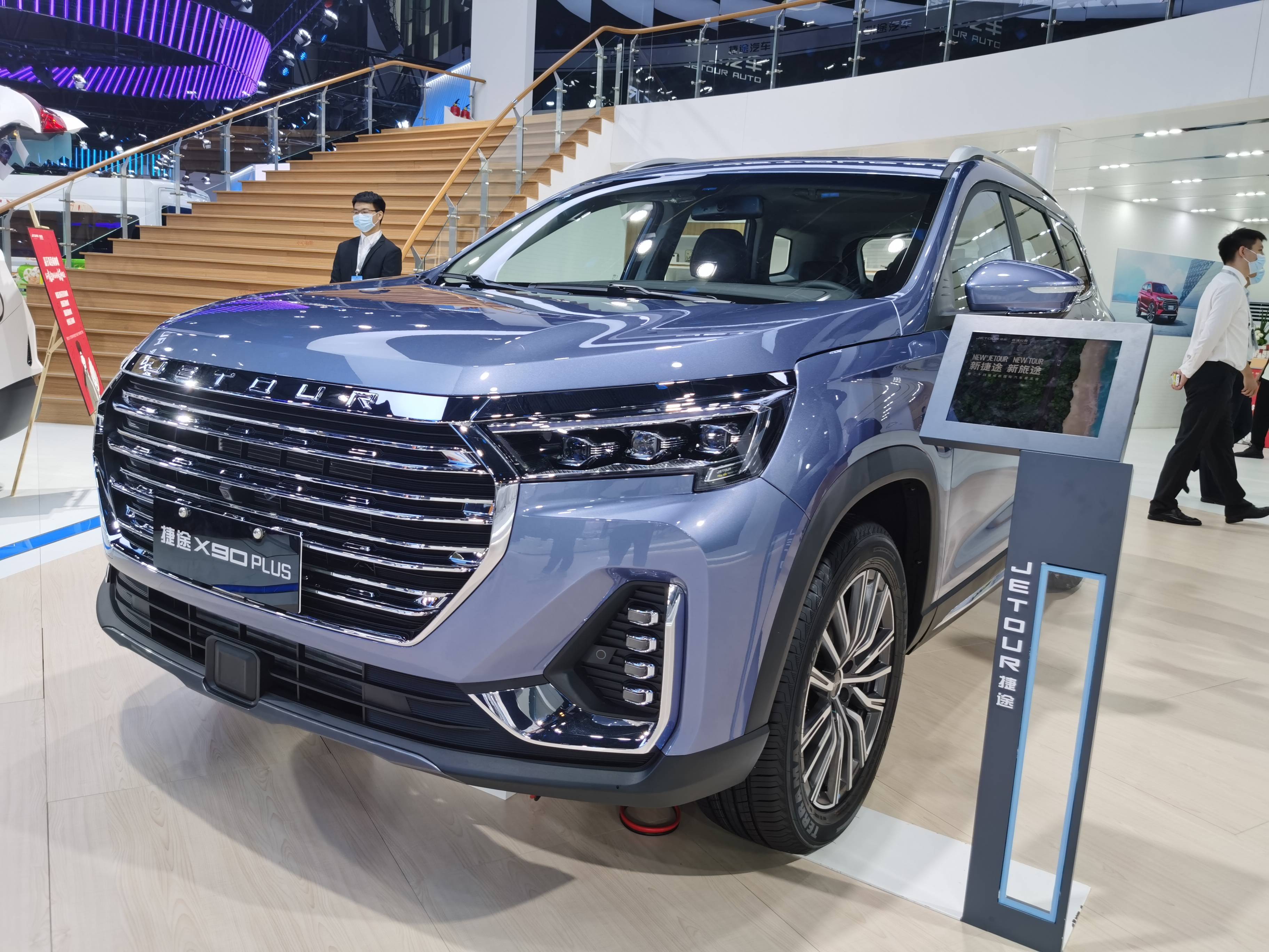 1029万起尺寸直逼汉兰达捷途x90plus正式开启预售