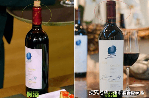 方法|如何避免买到假酒,6个秘诀告诉你