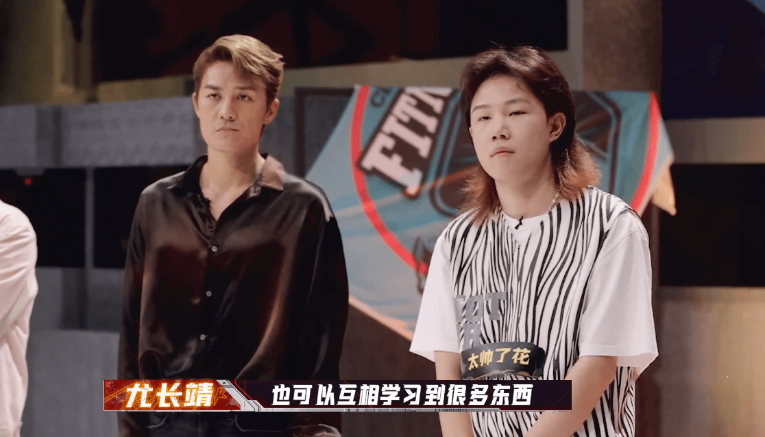 太帅|《说唱听我的》组队环节暴露选手真实人品,太帅了花再次遭到质疑