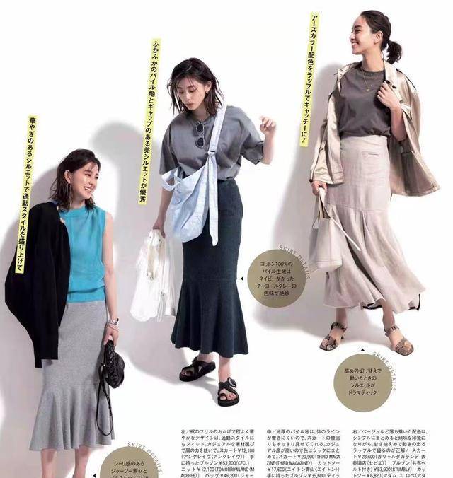 鱼尾|轻熟女人要懂得正确穿裙子！清凉舒适不说，还时髦优雅又显瘦显高