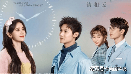 宣禾|《满月之下请相爱》雷初夏被追的原因是什么 卫宣禾是好是坏