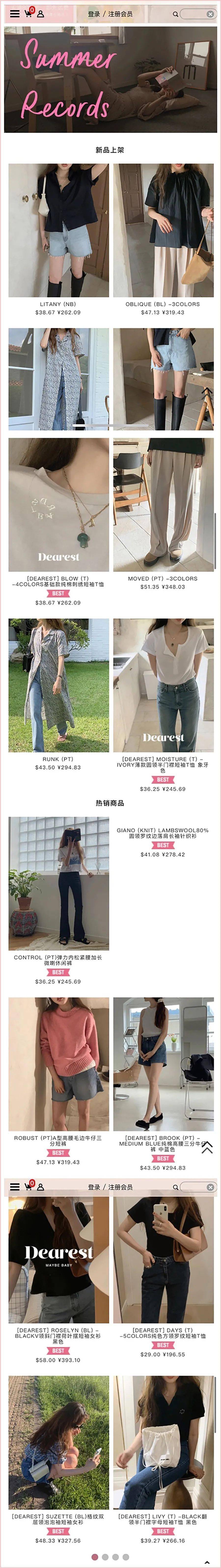品牌|来看看欧阳娜娜的新衣服！日常，好穿！