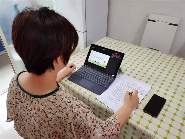 家长|相聚云端 开启新美好