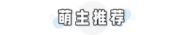 身材|140-160的小个子女生!这么穿显高显瘦,秒变大长腿~