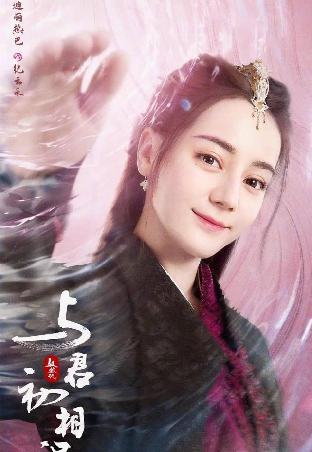 来袭|继《与君歌》后，又有三部古装大剧来袭，杨幂热巴杨紫强势归来！