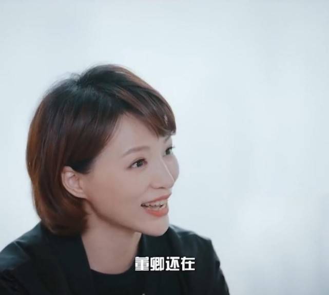 舞台|董卿重返央视舞台太期待！穿短裤秀麻杆细腿，齐眉短发好温柔知性