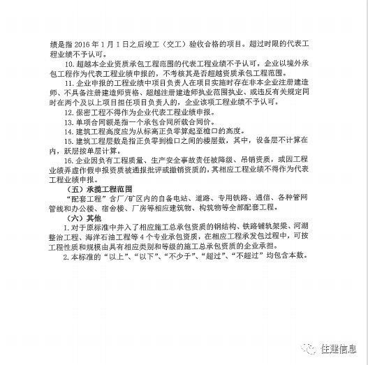 文章配图-47