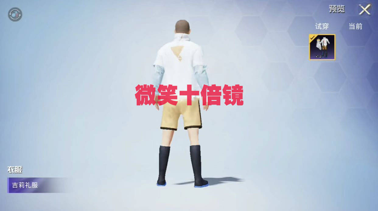 时装|“吃鸡”新增3套免费时装！小裙子似曾相识，花棉袄霸气十足！