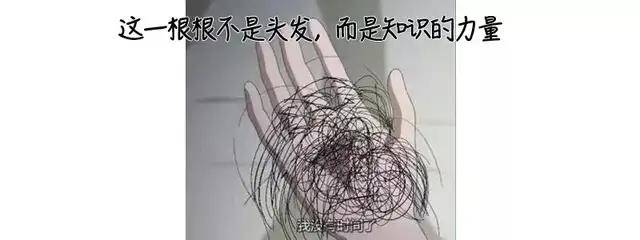 因为|“重口味”的人，会长得越来越丑？