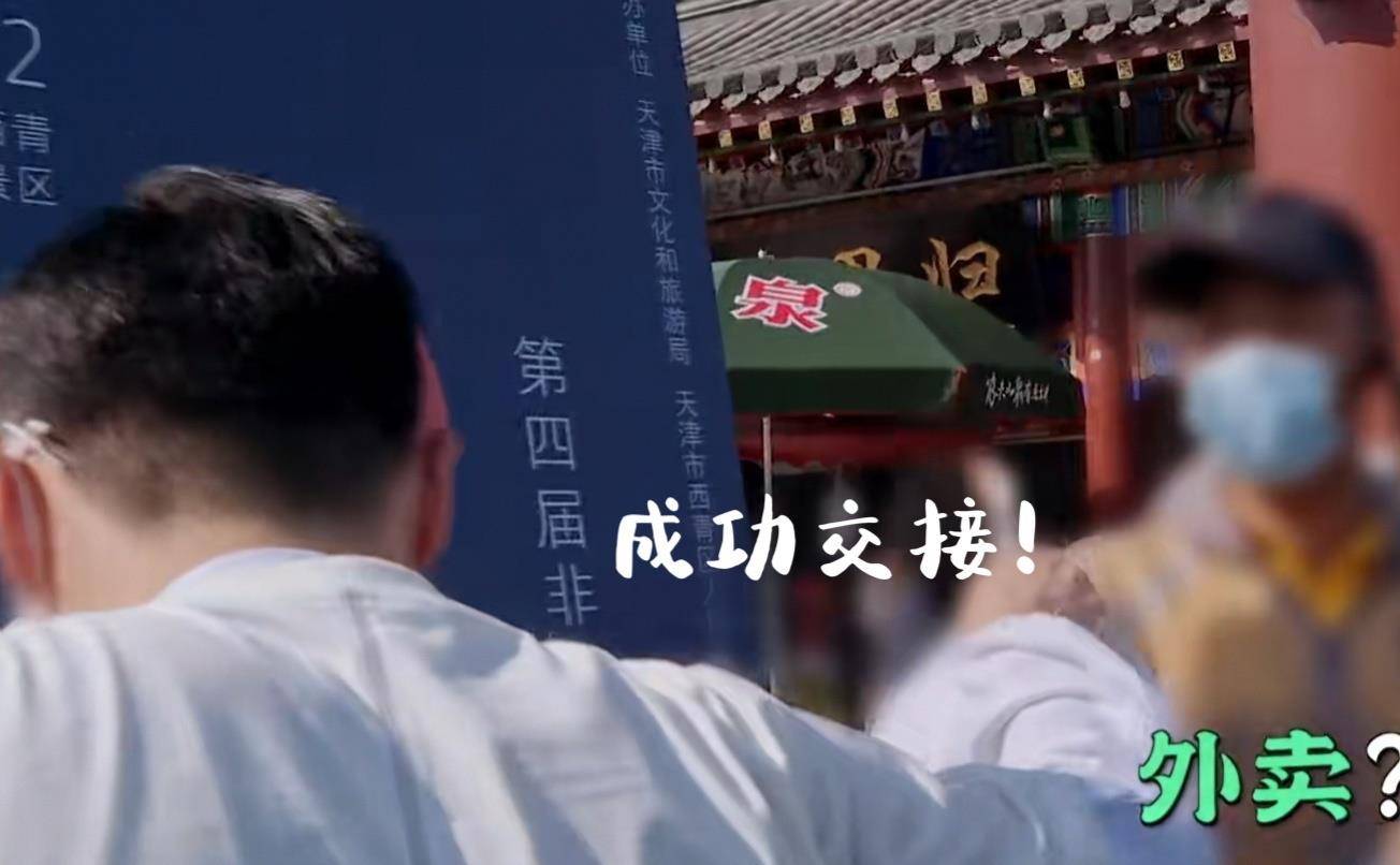 xx|从极限挑战到德云斗笑社，严敏导演，您该醒醒了。