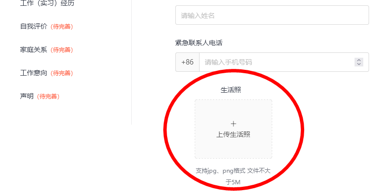 裁剪招聘_裁剪图片素材 裁剪图片素材下载 裁剪背景素材 裁剪模板下载 我图网(2)