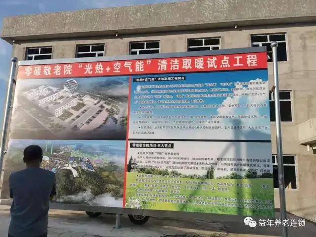 辽宁|益年养老布局辽宁阜新市，深入调研阜新市养老市场！