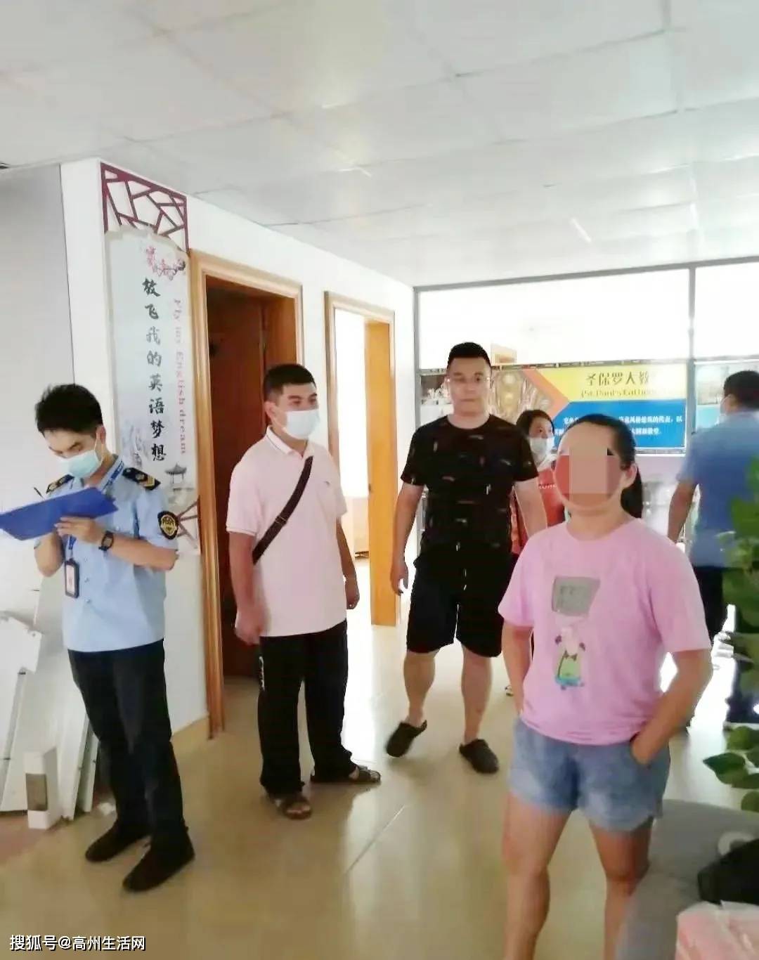 办学|紧要！高州全面整治无证幼儿园、无证培训机构