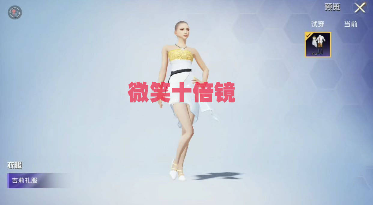 时装|“吃鸡”新增3套免费时装！小裙子似曾相识，花棉袄霸气十足！
