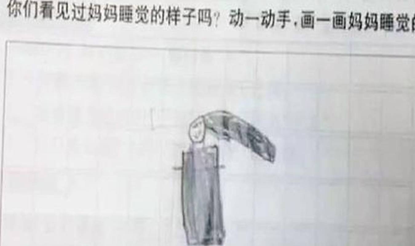 豆豆|老师布置家庭作业，让孩子画妈妈睡觉的样子，最后一个被网友称赞