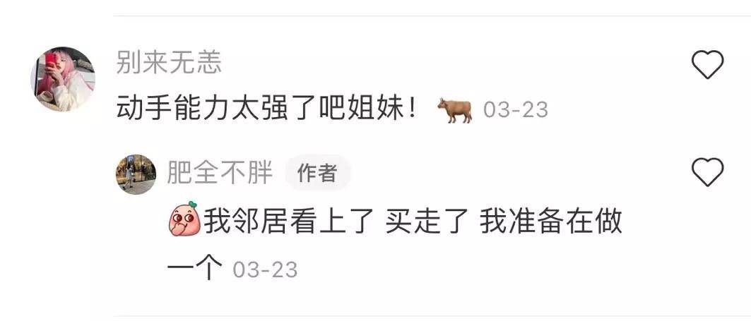 包豪斯|人间省钱大师，教你200块自制13000中古落地，有手就会！