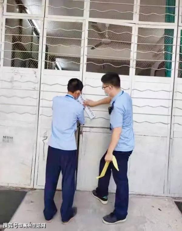 办学|紧要！高州全面整治无证幼儿园、无证培训机构