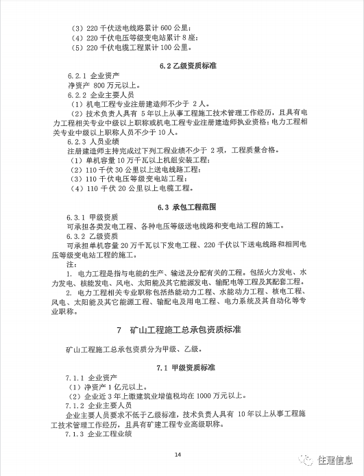 文章配图-13