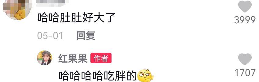夫妻俩|央视主持红果果即将临盆！肚大如箩靠双手托，绿泡泡跪地脸贴孕肚