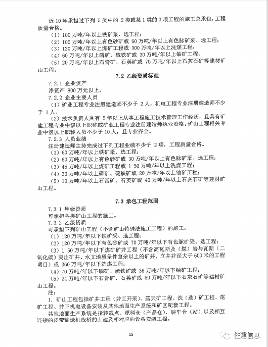 文章配图-14