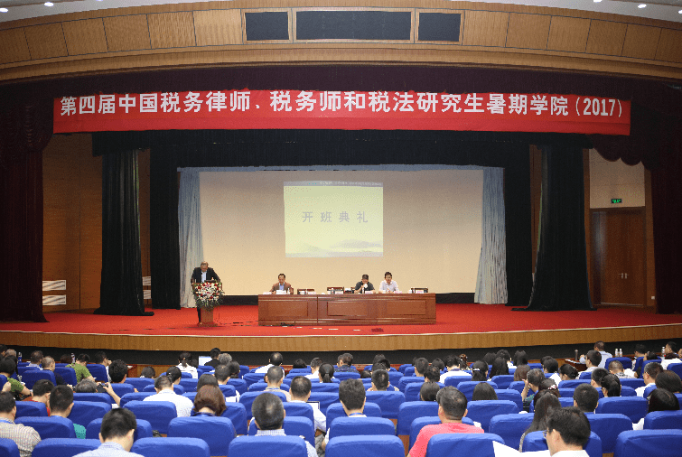 国内税务师事务所 d5891e74a1d644a589e44b24249852f0.png