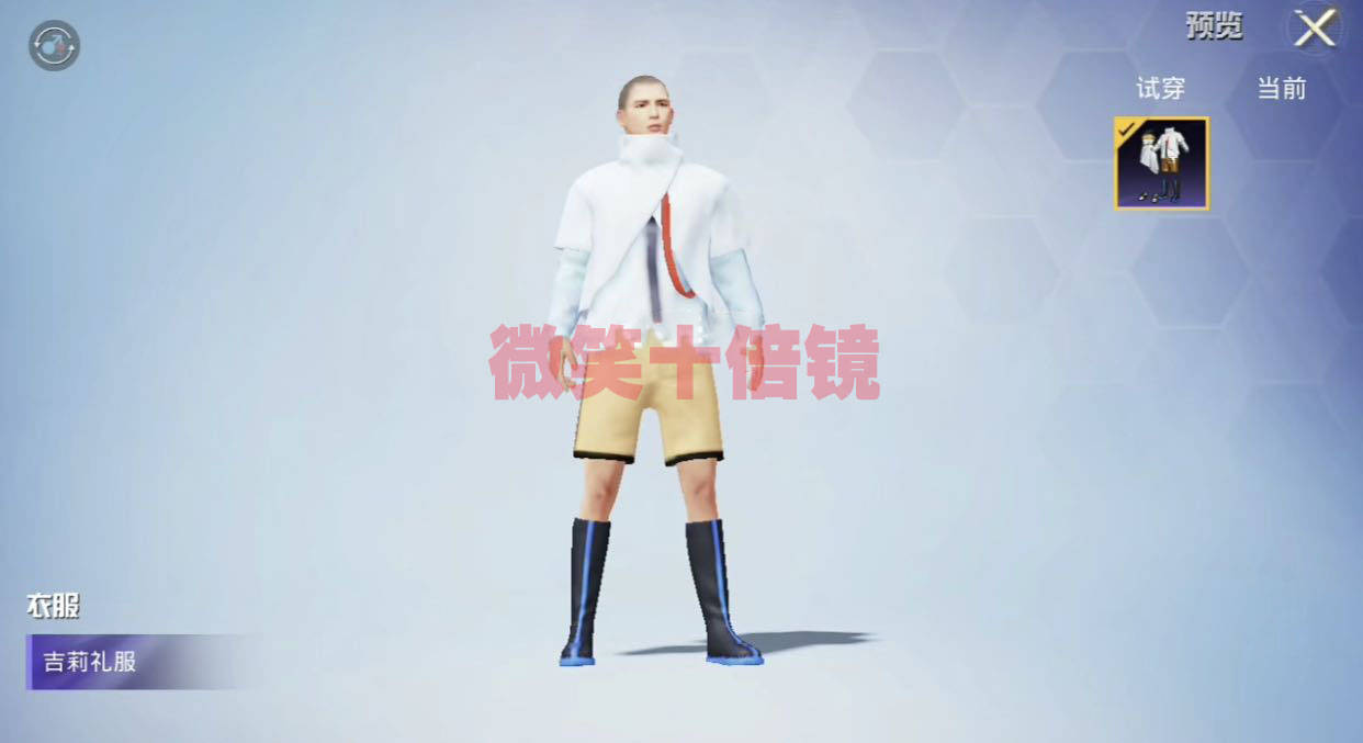 时装|“吃鸡”新增3套免费时装！小裙子似曾相识，花棉袄霸气十足！