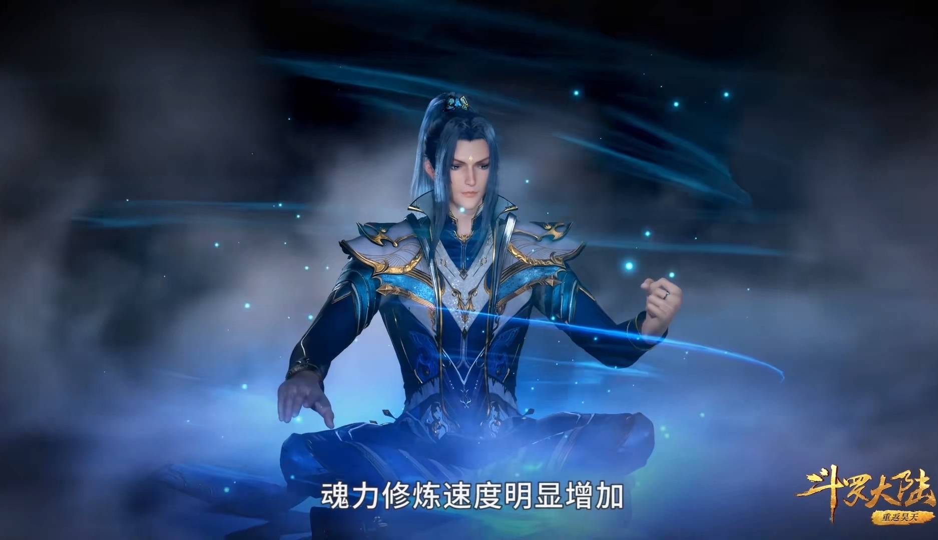 唐三觉醒妖神真身三少真正意图暴露寻找小舞只是个幌子