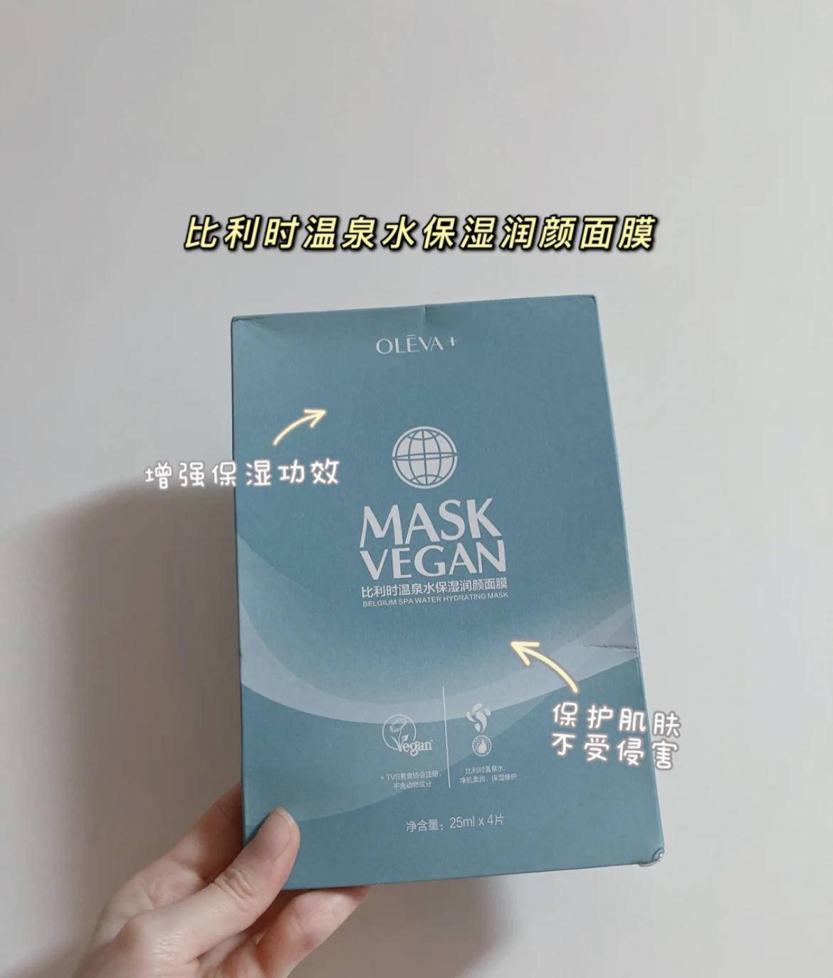 经验教程|换季的面膜得这样用！