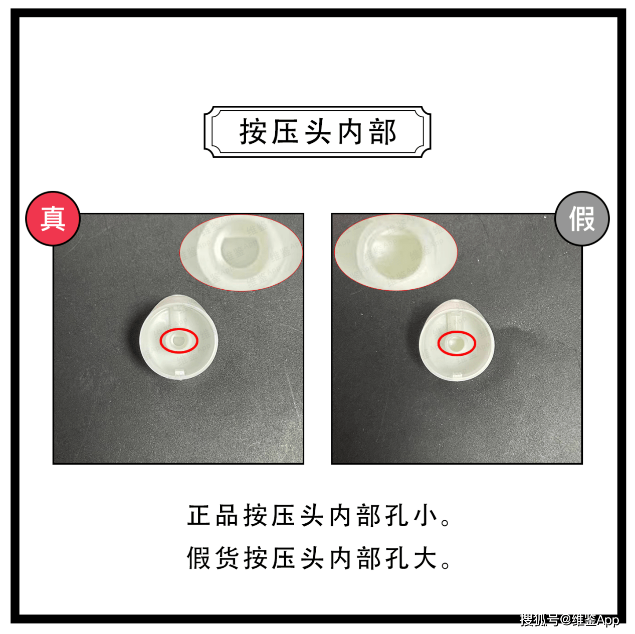 对比|悦木之源灵芝焕能精华真假鉴别